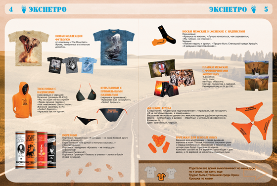 Print Design: 11